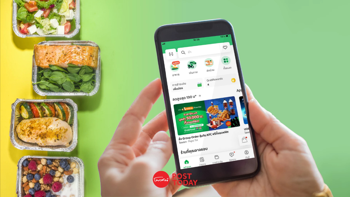รู้ไว้ใช้ Grab! ฟีเจอร์ AI ตอบโจทย์คนออฟฟิศ ตลอดจนเพิ่มรายได้ไรเดอร์ รู้ไว้ใช้ Grab! ฟีเจอร์ AI ตอบโจทย์คนออฟฟิศ ตลอดจนเพิ่มรายได้ไรเดอร์
