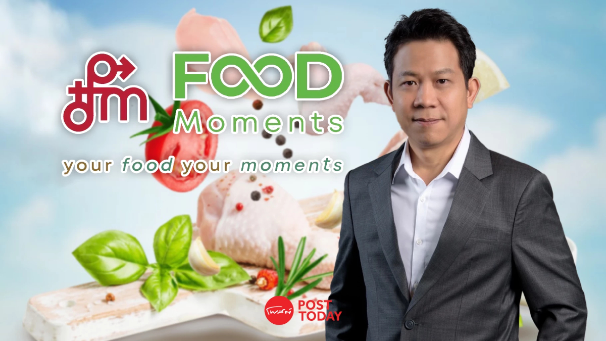FM ยันผู้ถือหุ้นใหญ่ไม่ทิ้งหุ้น ลุยลงทุนธุรกิจอาหารสัตว์ จ่อปิดดีล Q1/68 FM ยันผู้ถือหุ้นใหญ่ไม่ทิ้งหุ้น ลุยลงทุนธุรกิจอาหารสัตว์ จ่อปิดดีล Q1/68