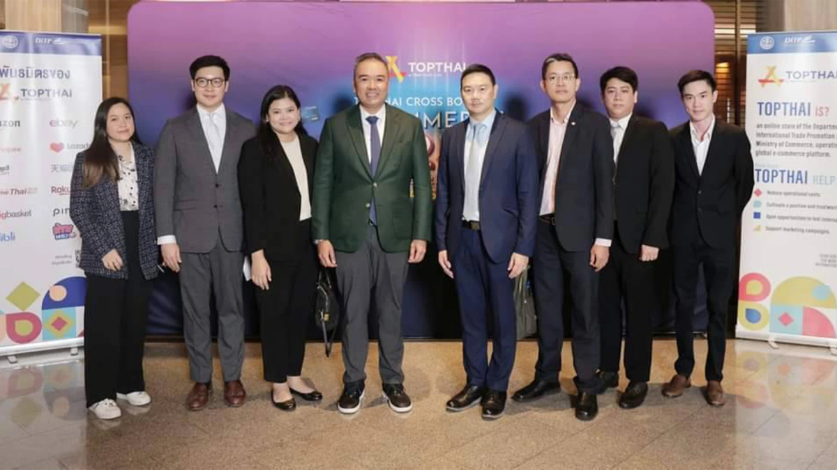 DITP เดินหน้าเชิงรุกดันสินค้าไทยกว่า 2,500 แบรนด์ บุกตลาดออนไลน์ต่างประเทศ DITP เดินหน้าเชิงรุกดันสินค้าไทยกว่า 2,500 แบรนด์ บุกตลาดออนไลน์ต่างประเทศ