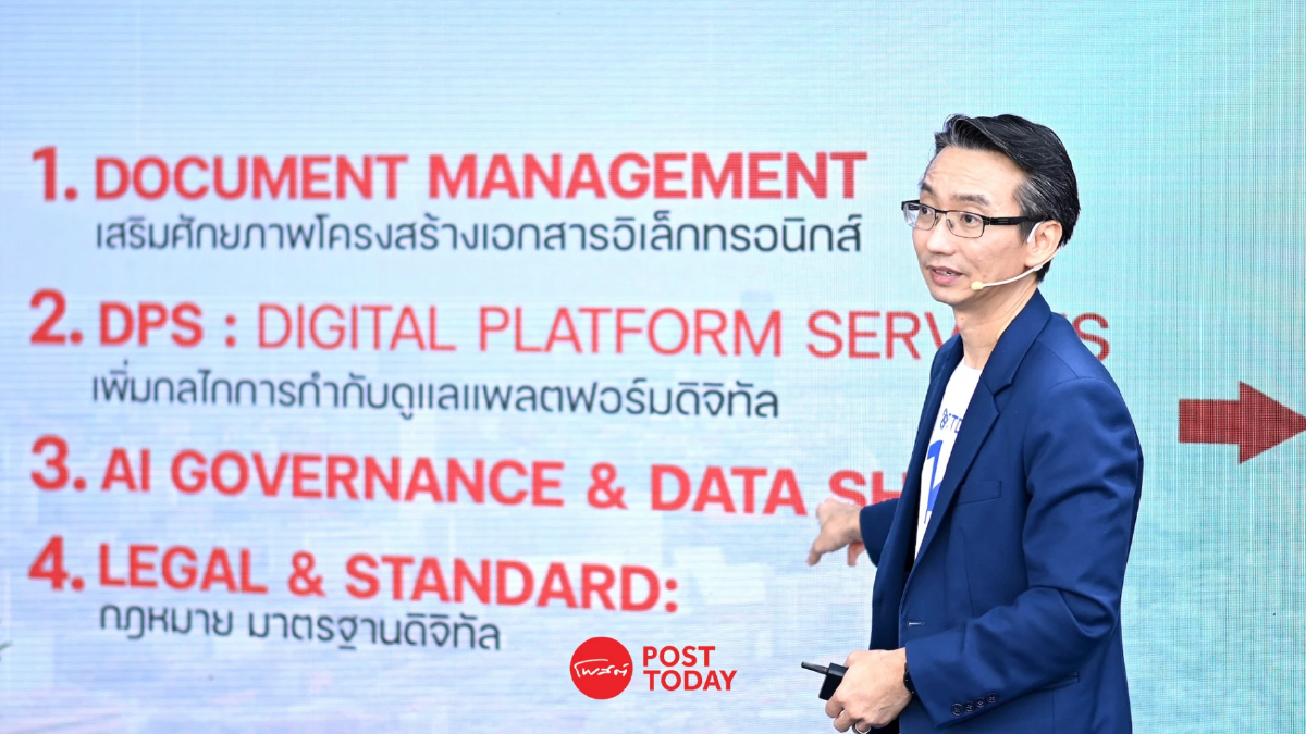 ชัยชนะ มิตรพันธ์ นั่ง ผอ.ETDA ต่อสมัยที่ 2 สาน 4 ภารกิจเศรษฐกิจดิจิทัล ชัยชนะ มิตรพันธ์ นั่ง ผอ.ETDA ต่อสมัยที่ 2 สาน 4 ภารกิจเศรษฐกิจดิจิทัล