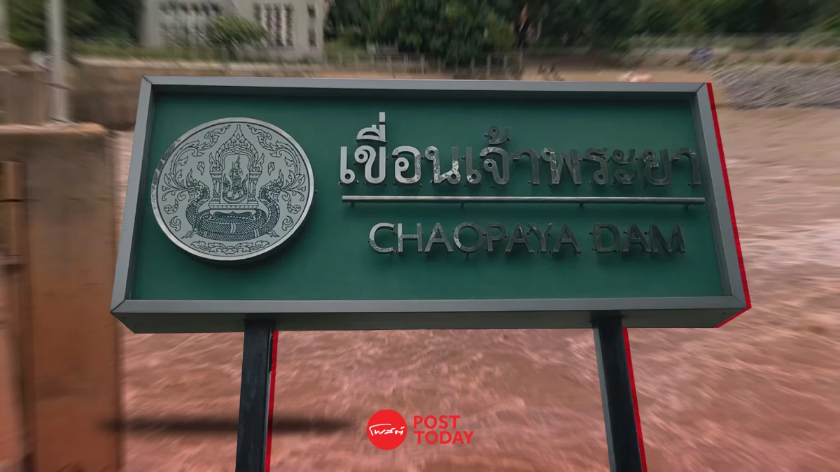 รับน้ำเหนือไหลบ่า เขื่อนเจ้าพระยาเตือน ริมตลิ่งชัยนาทยกตัวสูง60ซม. รับน้ำเหนือไหลบ่า เขื่อนเจ้าพระยาเตือน ริมตลิ่งชัยนาทยกตัวสูง60ซม.