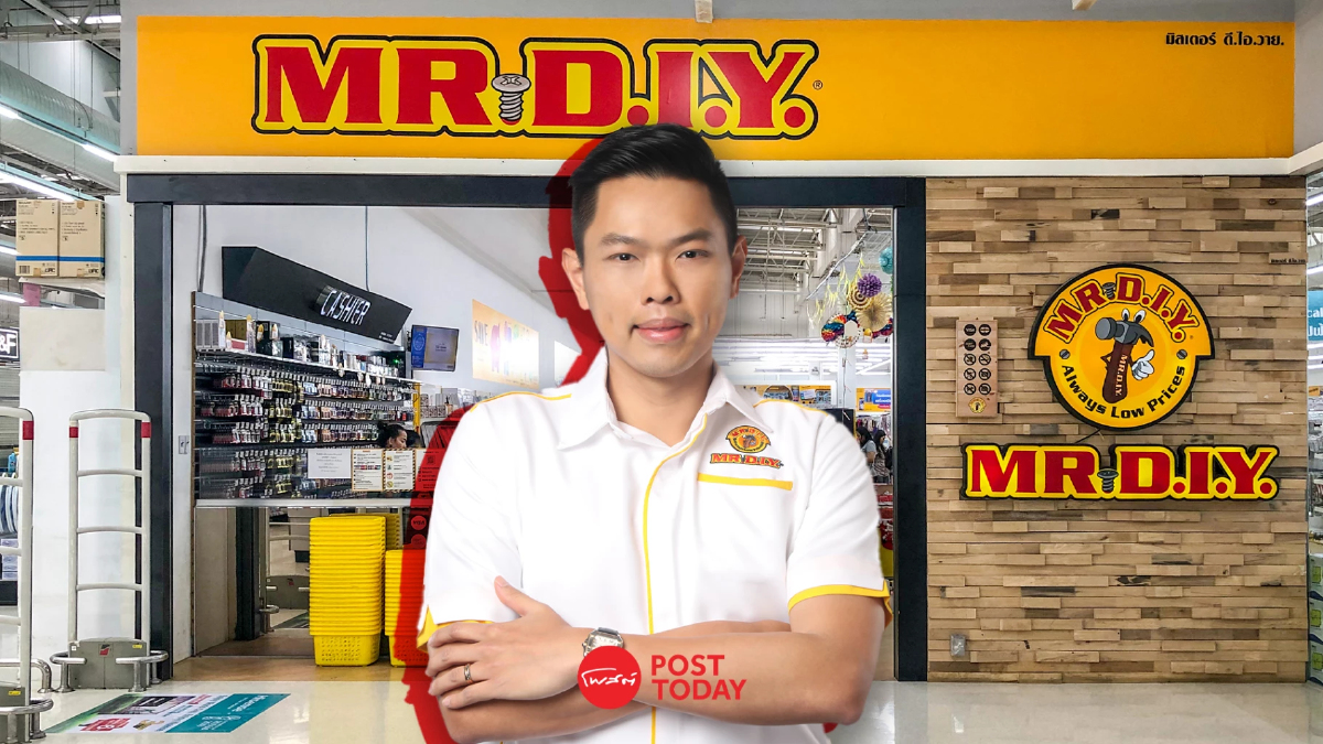 MR. D.I.Y. ยื่นไฟลิ่ง เสนอขายไอพีโอ 981,482,654 หุ้น ระดมทุนเข้า SET MR. D.I.Y. ยื่นไฟลิ่ง เสนอขายไอพีโอ 981,482,654 หุ้น ระดมทุนเข้า SET