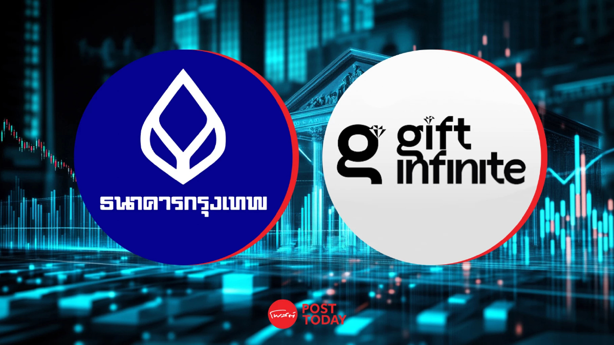 เช็คพอร์ต BBL หลังถือหุ้น GIFT 8.38% จากใช้สิทธิแปลงสภาพ ขึ้นผู้ถือหุ้นใหญ่ เช็คพอร์ต BBL หลังถือหุ้น GIFT 8.38% จากใช้สิทธิแปลงสภาพ ขึ้นผู้ถือหุ้นใหญ่