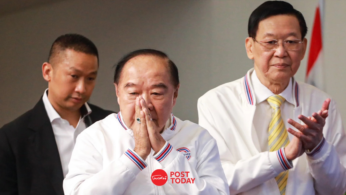 พลังประชารัฐปรับทัพใหม่ "ประวิตร" ยันไม่มีวันแตกแยกอีก พลังประชารัฐปรับทัพใหม่ "ประวิตร" ยันไม่มีวันแตกแยกอีก
