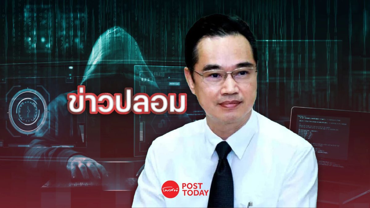 ข่าวปลอม! “กรุงไทยปล่อยสินเชื่อผ่านบัญชี TikTok” ลวงดึงข้อมูล-ดูดเงิน ข่าวปลอม! “กรุงไทยปล่อยสินเชื่อผ่านบัญชี TikTok” ลวงดึงข้อมูล-ดูดเงิน
