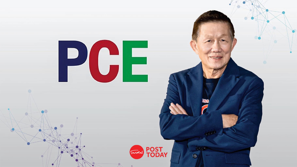 PCE เคาะราคาขายสุดท้ายไอพีโอ 2.28 บาท/หุ้น เล็งเข้าเทรด SET ก.ย.นี้ PCE เคาะราคาขายสุดท้ายไอพีโอ 2.28 บาท/หุ้น เล็งเข้าเทรด SET ก.ย.นี้