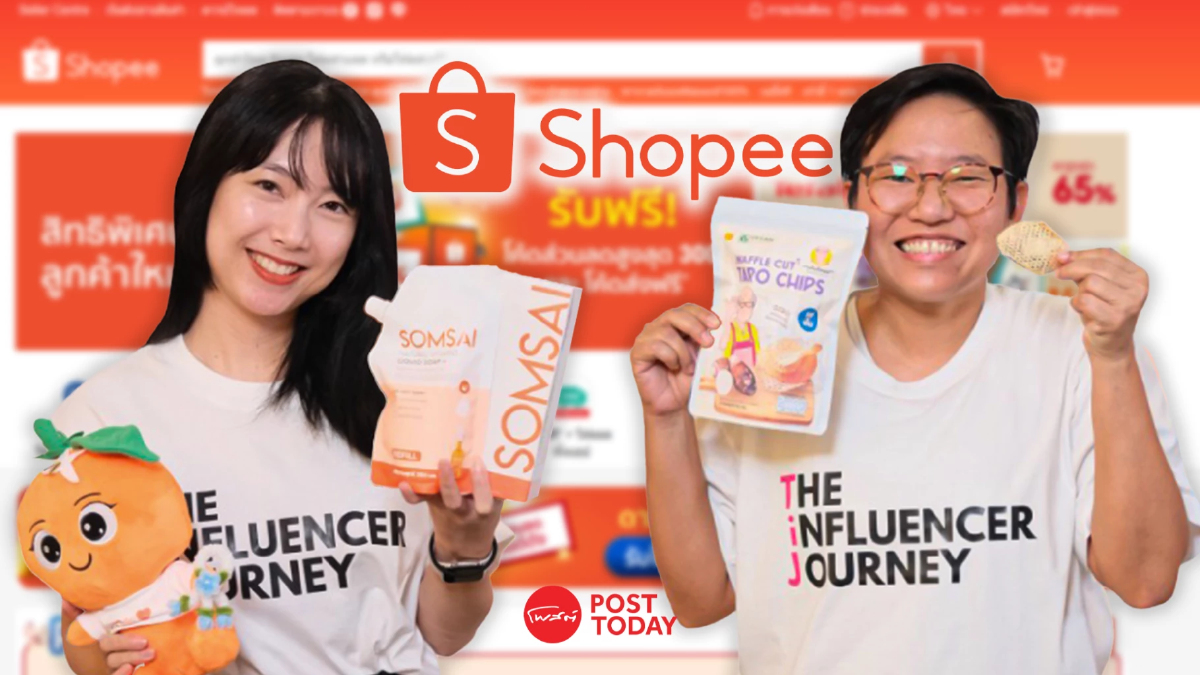 เปิดสูตรลับ 2 SME ไทย สู่ความสำเร็จทางธุรกิจบนโลกอีคอมเมิร์ซ เปิดสูตรลับ 2 SME ไทย สู่ความสำเร็จทางธุรกิจบนโลกอีคอมเมิร์ซ