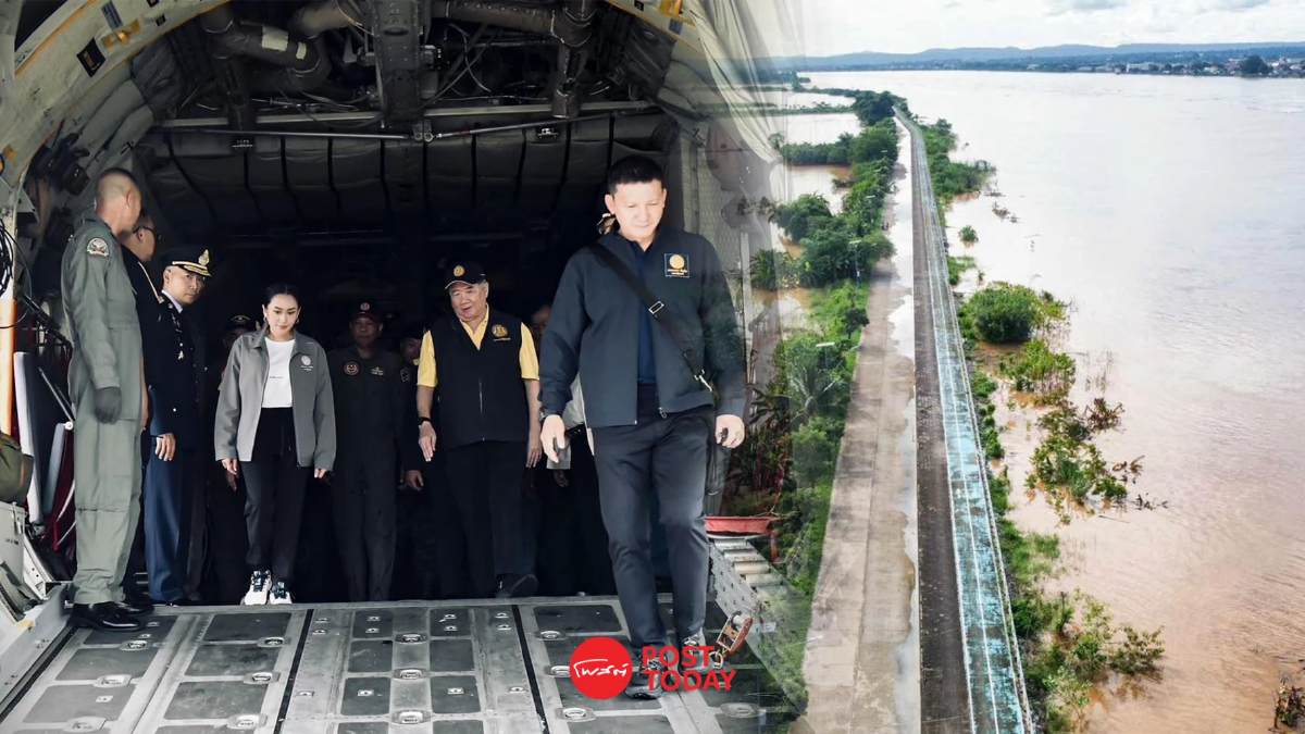 น้ำท่วม67:นายกฯอิ๊งค์สั่งอพยพประชาชนริมโขงรับน้ำสูงเป็นประวัติการณ์ น้ำท่วม67:นายกฯอิ๊งค์สั่งอพยพประชาชนริมโขงรับน้ำสูงเป็นประวัติการณ์