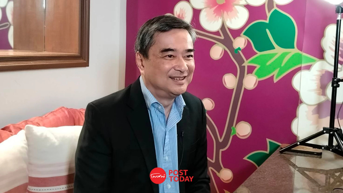 "อภิสิทธิ์"เตือนนายกฯอิ๊งค์ ถอดบทเรียนอดีตบริหารประเทศบนความถูกต้อง "อภิสิทธิ์"เตือนนายกฯอิ๊งค์ ถอดบทเรียนอดีตบริหารประเทศบนความถูกต้อง