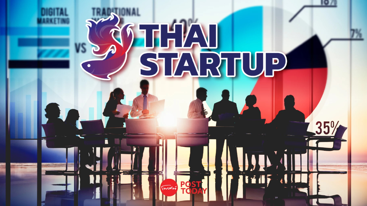 ใครเป็นใคร ในสมาคมการค้าสตาร์ทอัพไทยชุดล่าสุด ใครเป็นใคร ในสมาคมการค้าสตาร์ทอัพไทยชุดล่าสุด