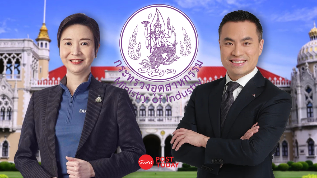 ครม.ไฟเขียว อุตสาหกรรมโยกย้ายข้าราชการ ดัน ณัฏฐิญา นั่งอธิบดีดีพร้อม ครม.ไฟเขียว อุตสาหกรรมโยกย้ายข้าราชการ ดัน ณัฏฐิญา นั่งอธิบดีดีพร้อม