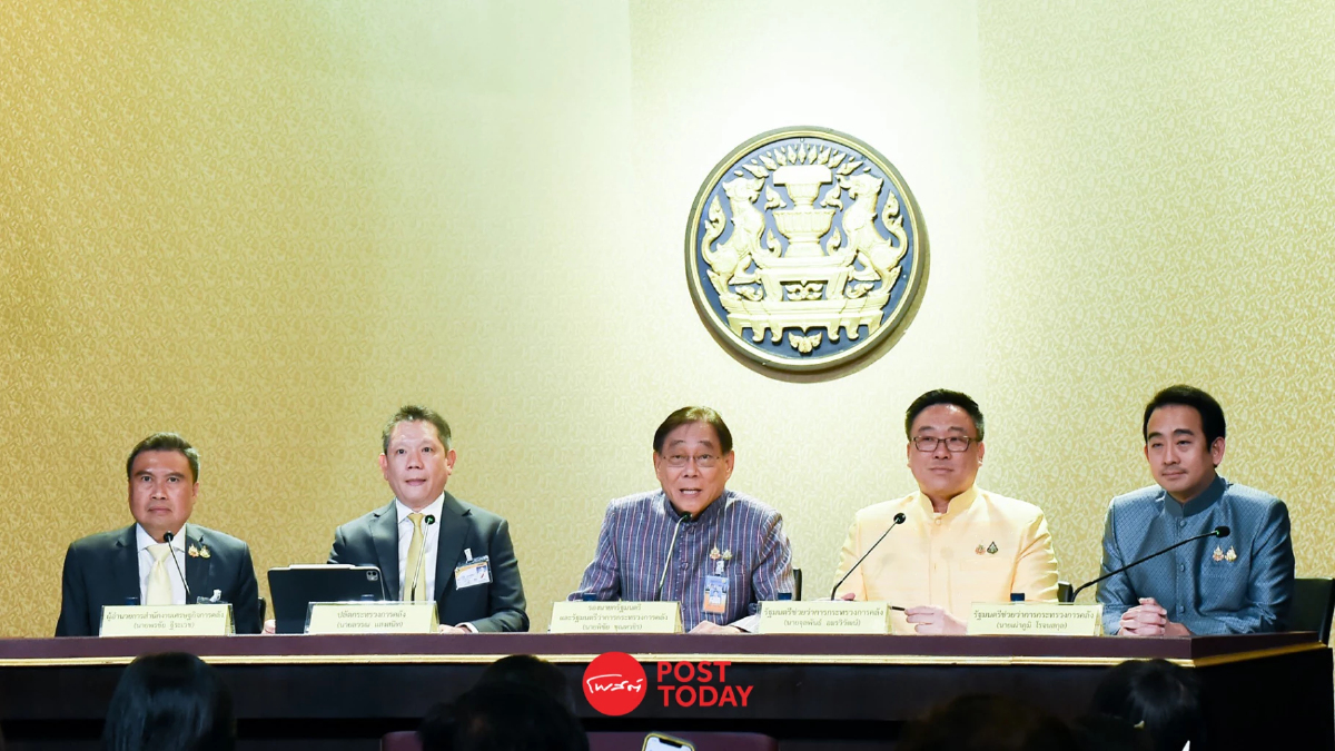 คลัง คาดแจกเงินกลุ่มเปราะบาง หนุนGDP เพิ่ม 0.35% ดันทั้งปีโต 3% คลัง คาดแจกเงินกลุ่มเปราะบาง หนุนGDP เพิ่ม 0.35% ดันทั้งปีโต 3%