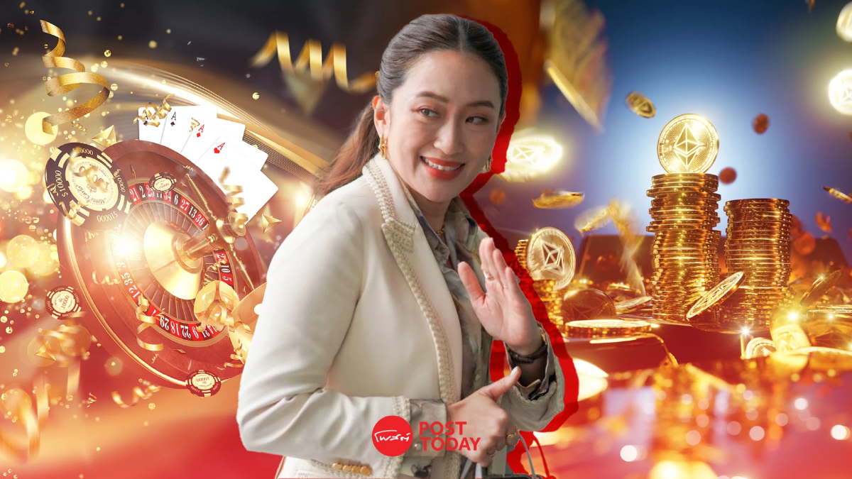 จับตา หลังแถลงนโยบาย อิ๊งค์ ลุยเต็มสูบ Entertainment Complex-ฮับการเงิน จับตา หลังแถลงนโยบาย อิ๊งค์ ลุยเต็มสูบ Entertainment Complex-ฮับการเงิน