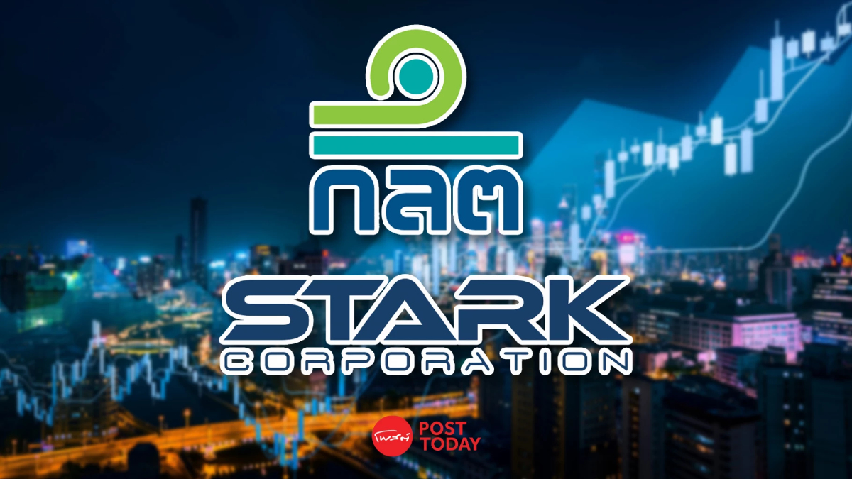 ก.ล.ต. ฟันอดีตกรรมการ-ผู้บริหาร STARK เผยแพร่ฐานะการเงิน-ผลดำเนินงานเท็จ ก.ล.ต. ฟันอดีตกรรมการ-ผู้บริหาร STARK เผยแพร่ฐานะการเงิน-ผลดำเนินงานเท็จ