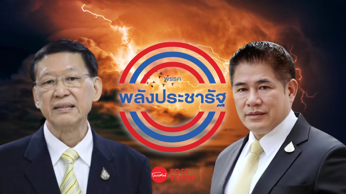 "ธรรมนัส พรหมเผ่า"ยกก๊วนไขก๊อกกก.บห. "ไพบูลย์"จ่อนั่งเลขาพปชร. "ธรรมนัส พรหมเผ่า"ยกก๊วนไขก๊อกกก.บห. "ไพบูลย์"จ่อนั่งเลขาพปชร.