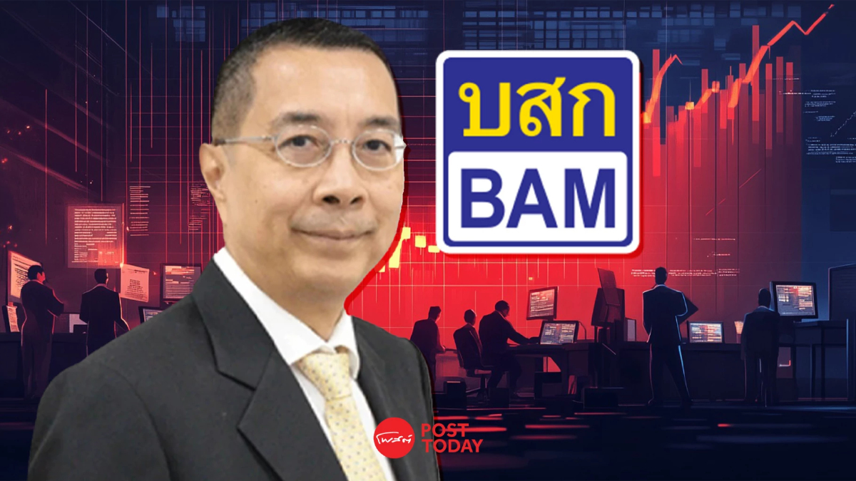 BAM ยิ้ม! หนี้ NPL ท่วมทะลัก แบงก์หนีตายเร่ขายราคาถูก BAM ยิ้ม! หนี้ NPL ท่วมทะลัก แบงก์หนีตายเร่ขายราคาถูก