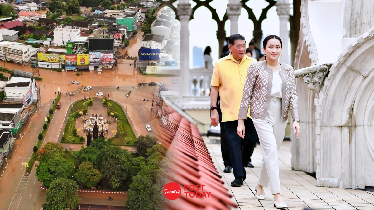 น้ำท่วม67: นายกฯอิ๊งค์ลงพื้นที่เชียงรายตามงานแผนช่วยเหลือผู้ประสบภัย น้ำท่วม67: นายกฯอิ๊งค์ลงพื้นที่เชียงรายตามงานแผนช่วยเหลือผู้ประสบภัย