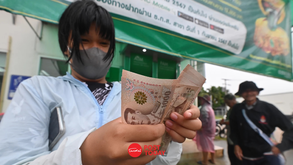 ชาวบ้านเฮ แห่เบิกเงิน 10,000 บาท ผ่านบัตรสวัสดิการวันแรกล้นแบงก์ ธกส. ชาวบ้านเฮ แห่เบิกเงิน 10,000 บาท ผ่านบัตรสวัสดิการวันแรกล้นแบงก์ ธกส.