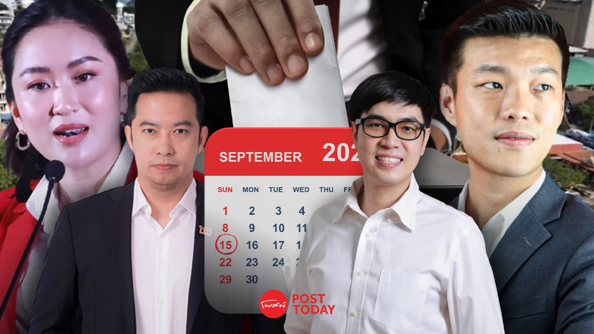 เกาะติดเลือกตั้งพิษณุโลก15ก.ย. เพื่อไทย แพ้ไม่ได้ ชี้วัดบารมี นายกฯอิ๊งค์ เกาะติดเลือกตั้งพิษณุโลก15ก.ย. เพื่อไทย แพ้ไม่ได้ ชี้วัดบารมี นายกฯอิ๊งค์