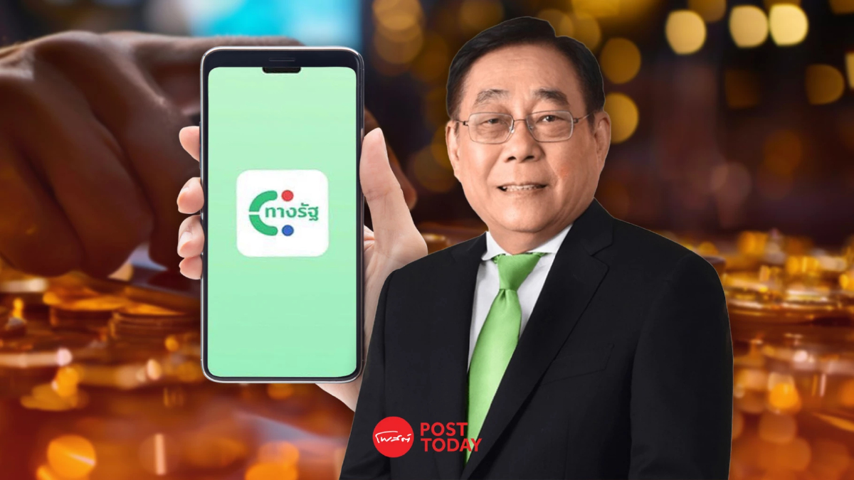 "พิชัย" รับแจกเงินดิจิทัล วอลเล็ต เฟส 2 ไม่ทันปีนี้ "พิชัย" รับแจกเงินดิจิทัล วอลเล็ต เฟส 2 ไม่ทันปีนี้