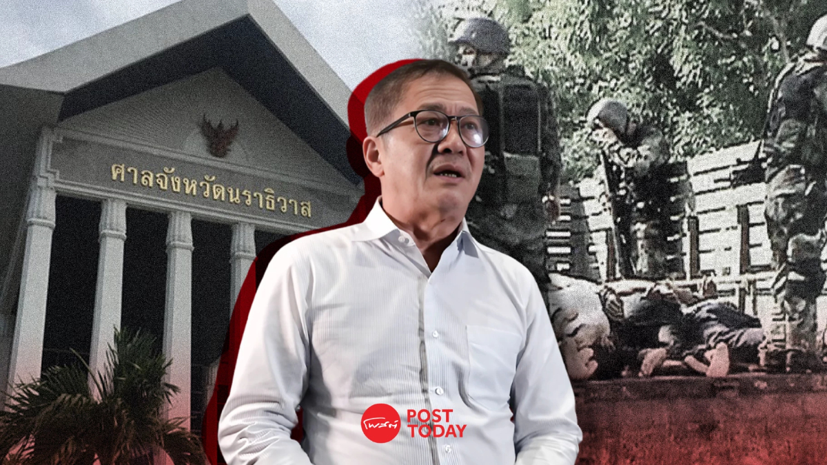 เปิดใจ ศรีสมภพ มองกรณีตากใบ รัฐ-บทลงโทษ-ประชาชน-เหตุไม่สงบหลัง25ต.ค. เปิดใจ ศรีสมภพ มองกรณีตากใบ รัฐ-บทลงโทษ-ประชาชน-เหตุไม่สงบหลัง25ต.ค.