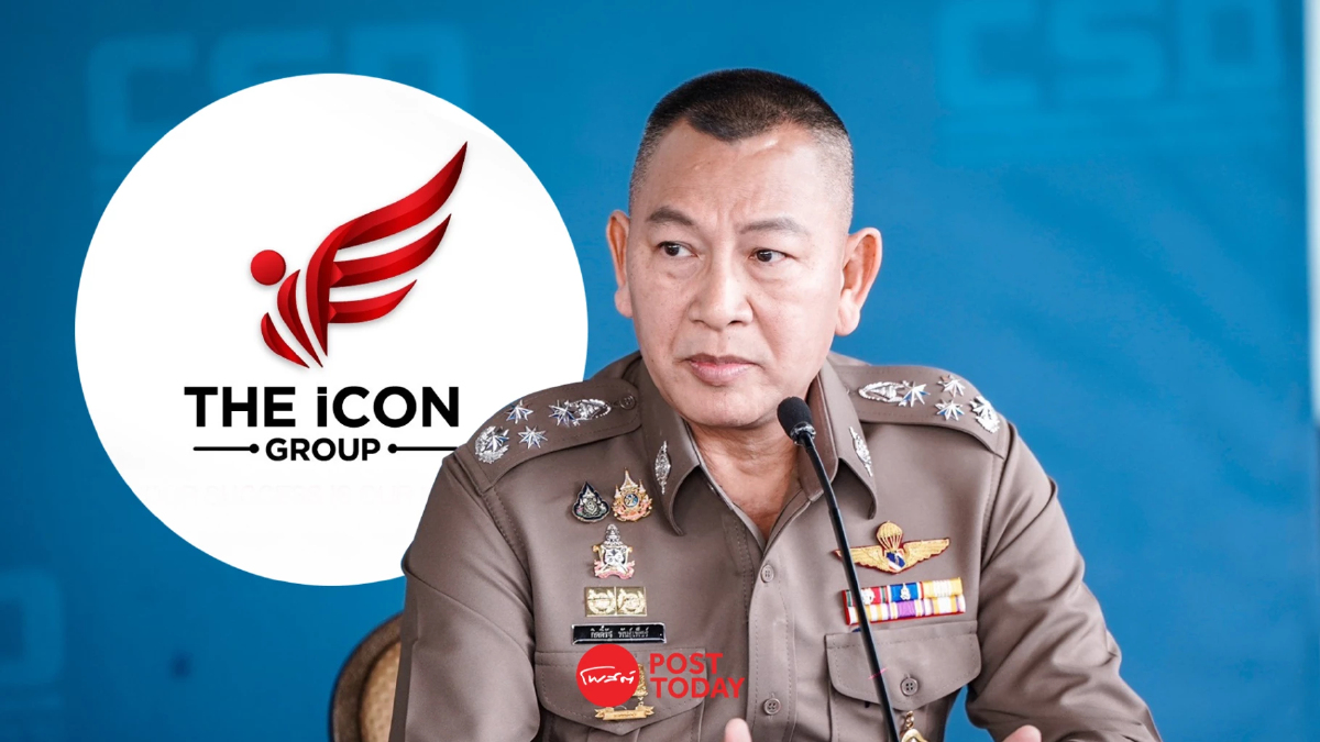 ผบ.ตร. ยัน ออกหมายจับผู้ต้องหาคดี "ดิ ไอคอน กรุ๊ป" ทันสิ้นเดือนต.ค. ผบ.ตร. ยัน ออกหมายจับผู้ต้องหาคดี "ดิ ไอคอน กรุ๊ป" ทันสิ้นเดือนต.ค.