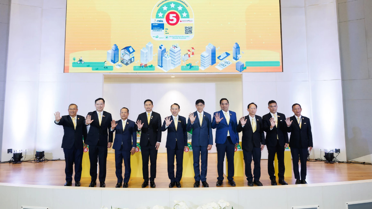 ก.พลังงาน - กฟผ. จับมือ สพฐ. ขยายเครือข่ายห้องเรียนสีเขียวรักษ์พลังงาน ก.พลังงาน - กฟผ. จับมือ สพฐ. ขยายเครือข่ายห้องเรียนสีเขียวรักษ์พลังงาน