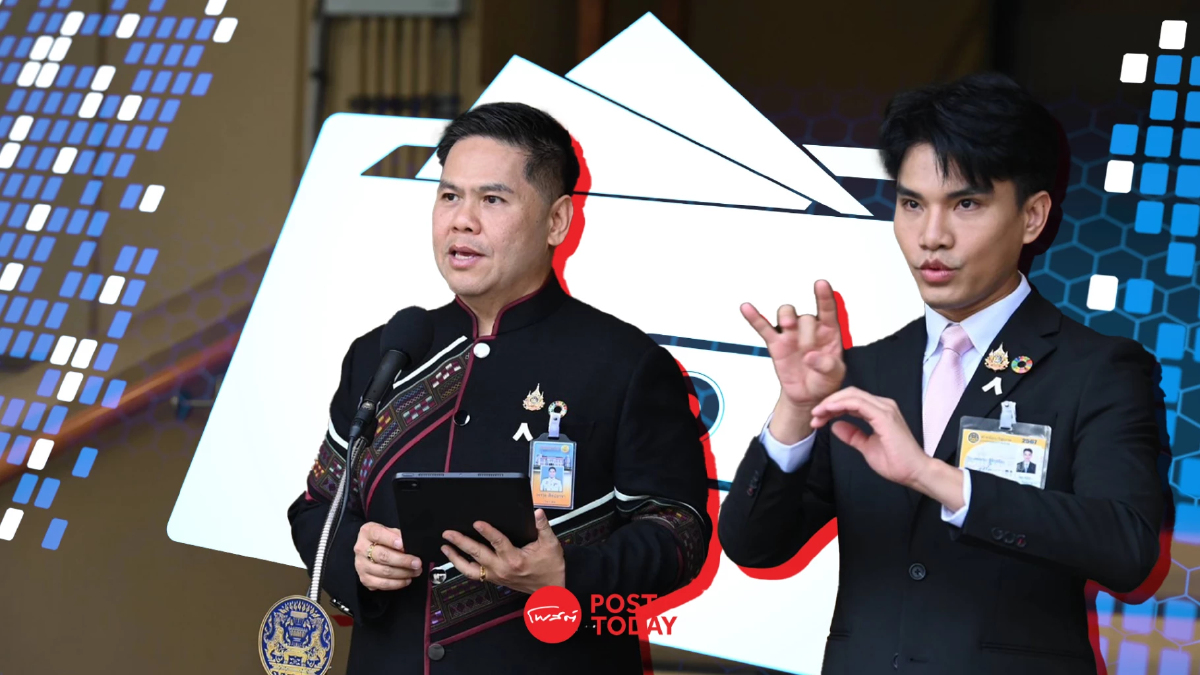 "วราวุธ" ย้ำผู้พิการ เช็คสิทธิรับเงินหมื่น-แก้ไขบัตรให้ถูกต้อง ก่อน 3 ธ.ค. "วราวุธ" ย้ำผู้พิการ เช็คสิทธิรับเงินหมื่น-แก้ไขบัตรให้ถูกต้อง ก่อน 3 ธ.ค.