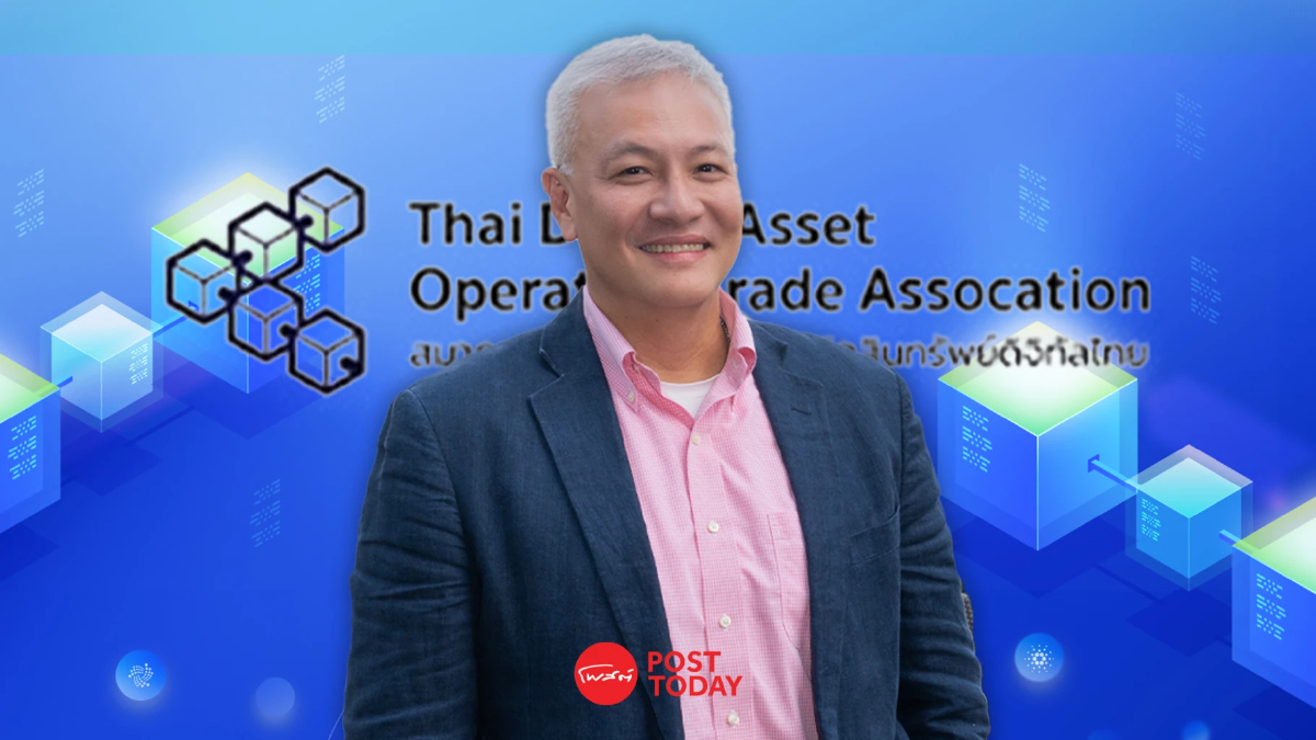 ฟื้นเชื่อมั่น "สินทรัพย์ดิจิทัล" ตรวจเข้มเส้นทางธุรกรรม สกัด "ฟอกเงิน" ฟื้นเชื่อมั่น "สินทรัพย์ดิจิทัล" ตรวจเข้มเส้นทางธุรกรรม สกัด "ฟอกเงิน"