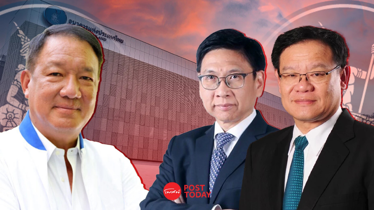 ส่อง 3 แคนดิเดตประธานแบงก์ชาติ “โต้ง” เต็ง “กุลิศ-สุรพล” คู่เทียบ ส่อง 3 แคนดิเดตประธานแบงก์ชาติ “โต้ง” เต็ง “กุลิศ-สุรพล” คู่เทียบ