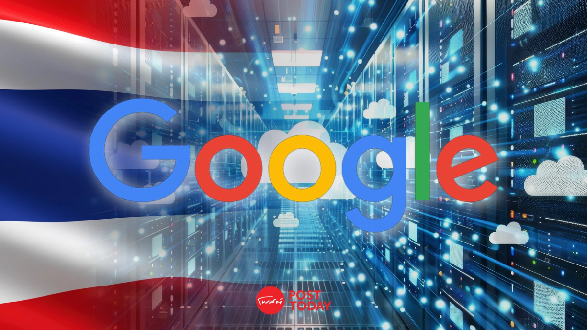 14 หุ้น รับอานิสงส์ Google ลงทุน Data Center ในไทยมูลค่า 36,000 ล้านบาท 14 หุ้น รับอานิสงส์ Google ลงทุน Data Center ในไทยมูลค่า 36,000 ล้านบาท