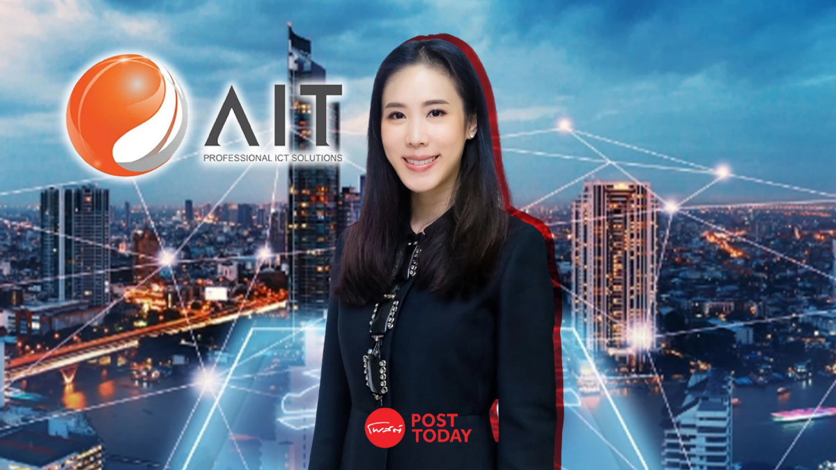“ศศิเนตร พหลโยธิน” ทายาท AIT นำพาองค์กรสู่ความยั่งยืน “ศศิเนตร พหลโยธิน” ทายาท AIT นำพาองค์กรสู่ความยั่งยืน