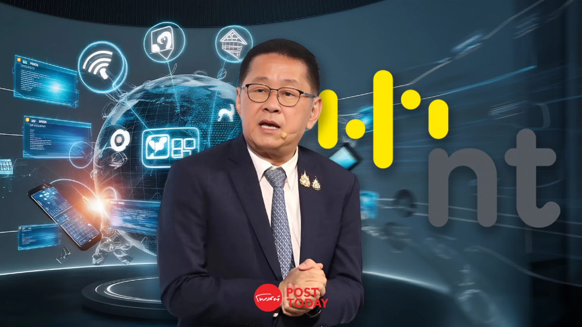 ประเสริฐ จันทรรวงทอง รับบทเซลล์แมน อุ้ม NT หนีตายขาดทุน ประเสริฐ จันทรรวงทอง รับบทเซลล์แมน อุ้ม NT หนีตายขาดทุน