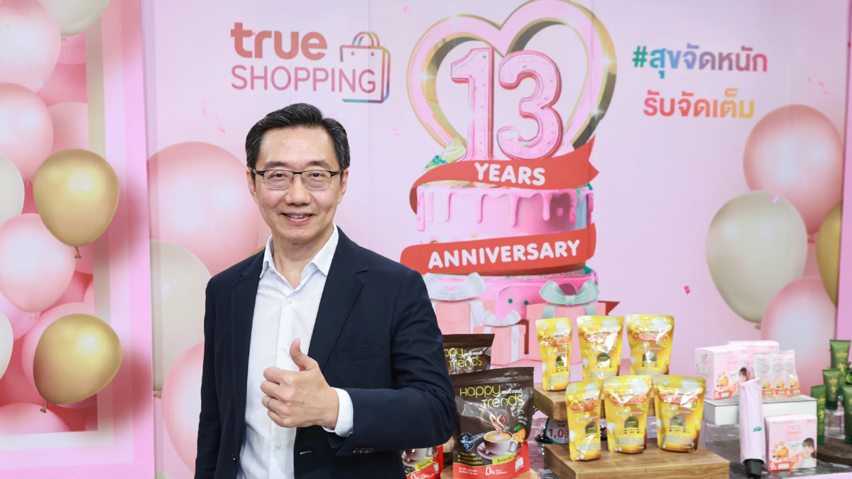 ทรูช้อปปิ้ง ฉลอง 13 ปี! จัดแคมเปญ “สุขจัดหนัก รับจัดเต็ม” ลด-แลก-คืน ทรูช้อปปิ้ง ฉลอง 13 ปี! จัดแคมเปญ “สุขจัดหนัก รับจัดเต็ม” ลด-แลก-คืน