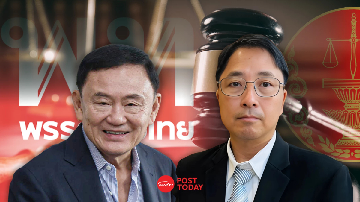 ธีรยุทธ ยื่นศาลรัฐธรรมนูญ เอาผิด ทักษิณ-เพื่อไทย ล้มล้างการปกครอง ธีรยุทธ ยื่นศาลรัฐธรรมนูญ เอาผิด ทักษิณ-เพื่อไทย ล้มล้างการปกครอง