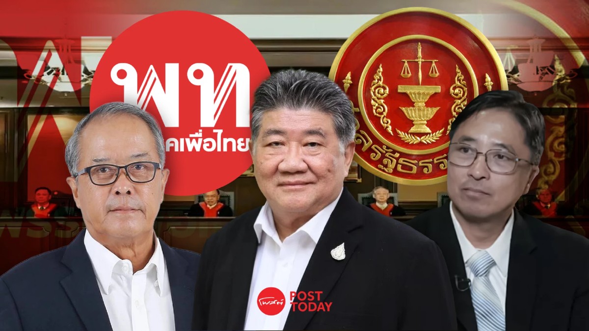 ชูศักดิ์ สงสัย มีเบื้องหลังร้องศาล เอาผิดทักษิณ ภูมิธรรม ไม่เชื่อลามยุบพรรค ชูศักดิ์ สงสัย มีเบื้องหลังร้องศาล เอาผิดทักษิณ ภูมิธรรม ไม่เชื่อลามยุบพรรค