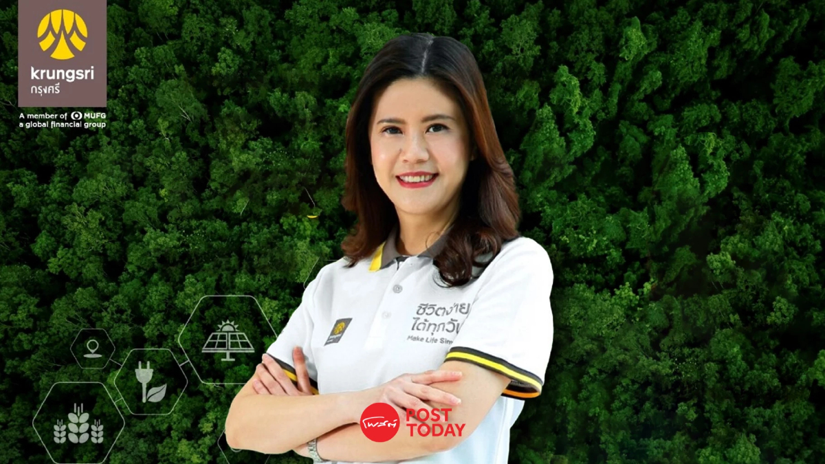 BAY ปักธงสินเชื่อ SME เพื่อความยั่งยืนปีนี้ 4,500 ล้าน-เปิด 2 ผลิตภัณฑ์ใหม่ BAY ปักธงสินเชื่อ SME เพื่อความยั่งยืนปีนี้ 4,500 ล้าน-เปิด 2 ผลิตภัณฑ์ใหม่