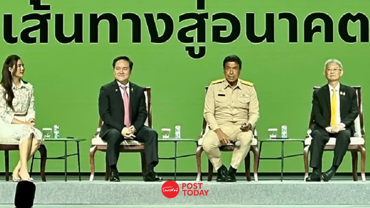 "ชัชชาติ" ชวนทุกคนร่วมออกแบบ 'กรุงเทพฯ' เมืองยั่งยืน "ชัชชาติ" ชวนทุกคนร่วมออกแบบ 'กรุงเทพฯ' เมืองยั่งยืน