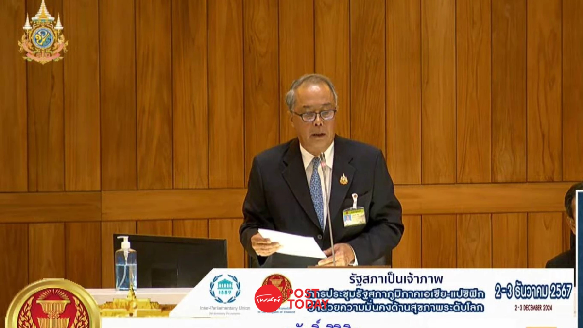 เปิดผลลงคะแนนรายพรรค หลังสภาฯ คว่ำร่างข้อสังเกต รายงานนิรโทษกรรม เปิดผลลงคะแนนรายพรรค หลังสภาฯ คว่ำร่างข้อสังเกต รายงานนิรโทษกรรม