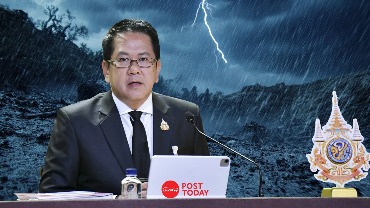 ศปช.เตือนภัยภาคใต้ฝนตกหนัก ปริมาณสะสมอาจสูงสุด200มม. ศปช.เตือนภัยภาคใต้ฝนตกหนัก ปริมาณสะสมอาจสูงสุด200มม.