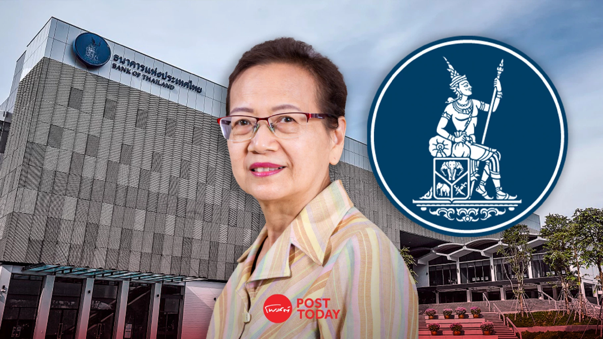 'ธาริษา' เตือนบอร์ดสรรหา 'ประธานแบงก์ชาติ' หยุดหายนะทางเศรษฐกิจ 'ธาริษา' เตือนบอร์ดสรรหา 'ประธานแบงก์ชาติ' หยุดหายนะทางเศรษฐกิจ