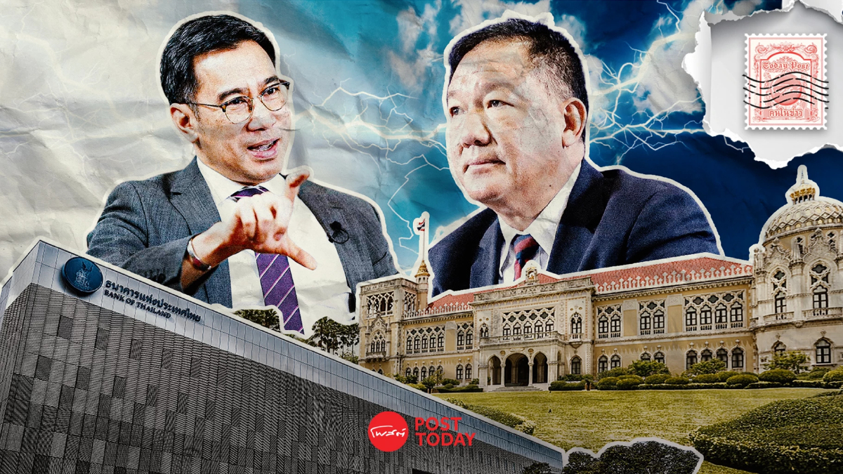 ยุทธการยึดแบงก์ชาติ (1) เก้าอี้ประธานฯ ด่านแรก! ยุทธการยึดแบงก์ชาติ (1) เก้าอี้ประธานฯ ด่านแรก!