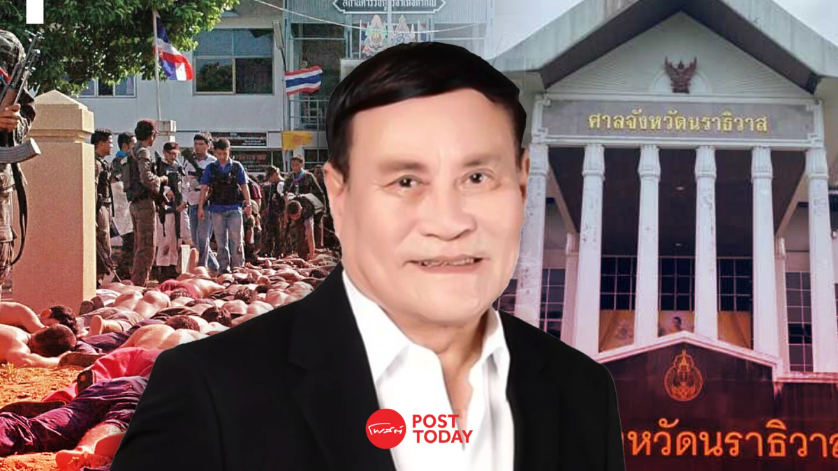 ย้อนคำให้สัมภาษณ์"พล.อ.พิศาล"ต่อกรณีตากใบก่อนหายตัวเข้ากลีบเมฆ ย้อนคำให้สัมภาษณ์"พล.อ.พิศาล"ต่อกรณีตากใบก่อนหายตัวเข้ากลีบเมฆ