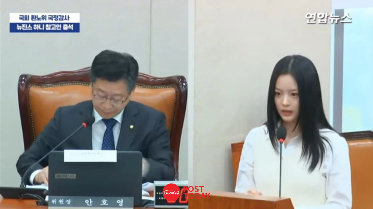 ‘ยอมรับกันในฐานะมนุษย์' ข้อเรียกร้องจาก ‘ฮันนิ’ วงนิวจีน กรณีถูกบูลลี่ ‘ยอมรับกันในฐานะมนุษย์' ข้อเรียกร้องจาก ‘ฮันนิ’ วงนิวจีน กรณีถูกบูลลี่
