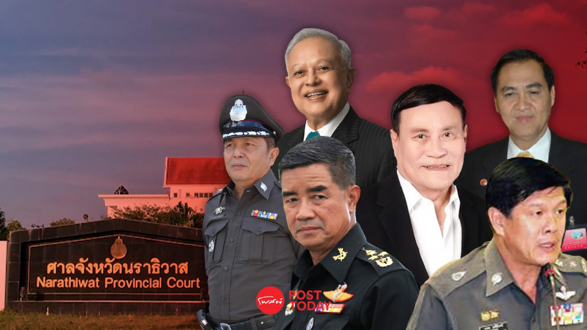 นัดสอบคำให้การคดีตากใบไร้เงา7จำเลยมาศาล ขีดเส้นมอบตัว25ตุลาคม67 นัดสอบคำให้การคดีตากใบไร้เงา7จำเลยมาศาล ขีดเส้นมอบตัว25ตุลาคม67