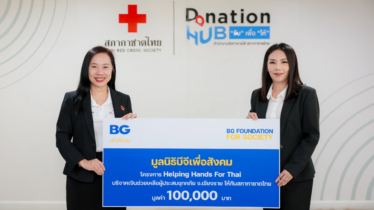 กลุ่มบริษัทบางกอกกล๊าส บริจาคถุงยังชีพและเงิน ช่วยเหลือผู้ประสบอุทกภัย กลุ่มบริษัทบางกอกกล๊าส บริจาคถุงยังชีพและเงิน ช่วยเหลือผู้ประสบอุทกภัย
