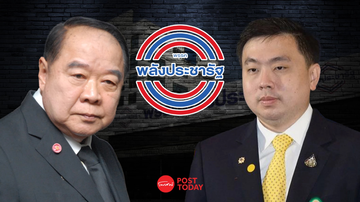 บิ๊กป้อม ปลดสามารถ พ้นรองโฆษกพรรค จ่อฟันดาบสอง ใช้มติกก.บห. ขับพ้นสมาชิก บิ๊กป้อม ปลดสามารถ พ้นรองโฆษกพรรค จ่อฟันดาบสอง ใช้มติกก.บห. ขับพ้นสมาชิก