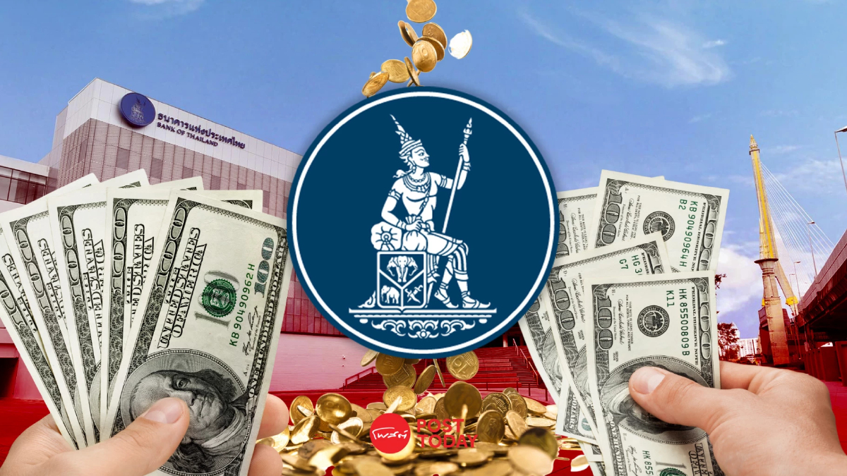 ธปท. ยันลดดอกเบี้ยไร้แรงกดดันรัฐบาล ส่งสัญญาณชัด ธ.ค.นี้ คงดอกเบี้ย ธปท. ยันลดดอกเบี้ยไร้แรงกดดันรัฐบาล ส่งสัญญาณชัด ธ.ค.นี้ คงดอกเบี้ย