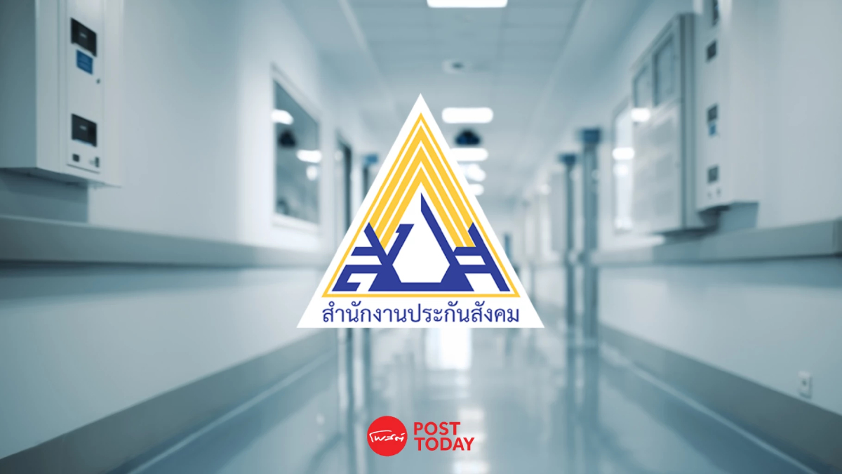 'พิพัฒน์' ออกโรงการันตีจ่าย รพ.เอกชน ระบบประกันสังคมที่ 1.2 หมื่นบาทตลอดปี 'พิพัฒน์' ออกโรงการันตีจ่าย รพ.เอกชน ระบบประกันสังคมที่ 1.2 หมื่นบาทตลอดปี