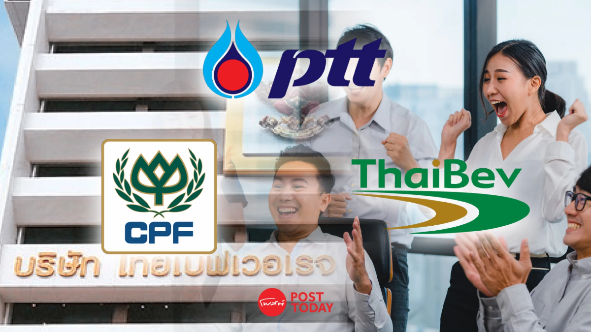 "PTT - CPF - ไทยเบฟฯ" ติดโผ "นายจ้างที่ดีที่สุดในโลก 2024" "PTT - CPF - ไทยเบฟฯ" ติดโผ "นายจ้างที่ดีที่สุดในโลก 2024"